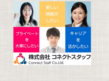 職業紹介 整備士 工場 販売店の求人情報イメージ1