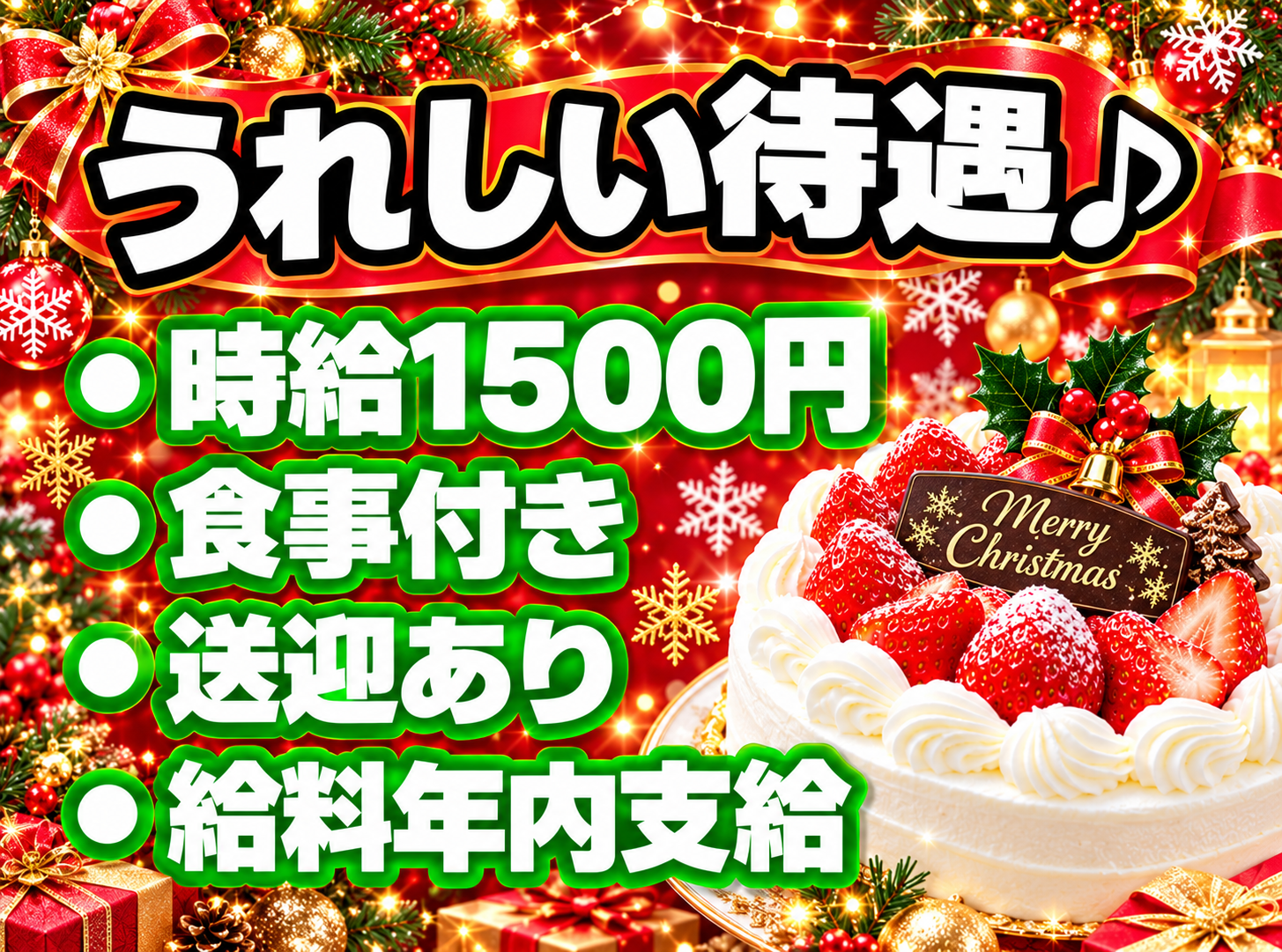東苗穂工場のアルバイト・パート 商品管理 食品関連製造 工場の求人情報イメージ2