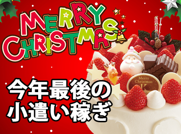 東苗穂工場のアルバイト・パート 仕分け・ピッキング 商品管理 工場の求人情報イメージ3