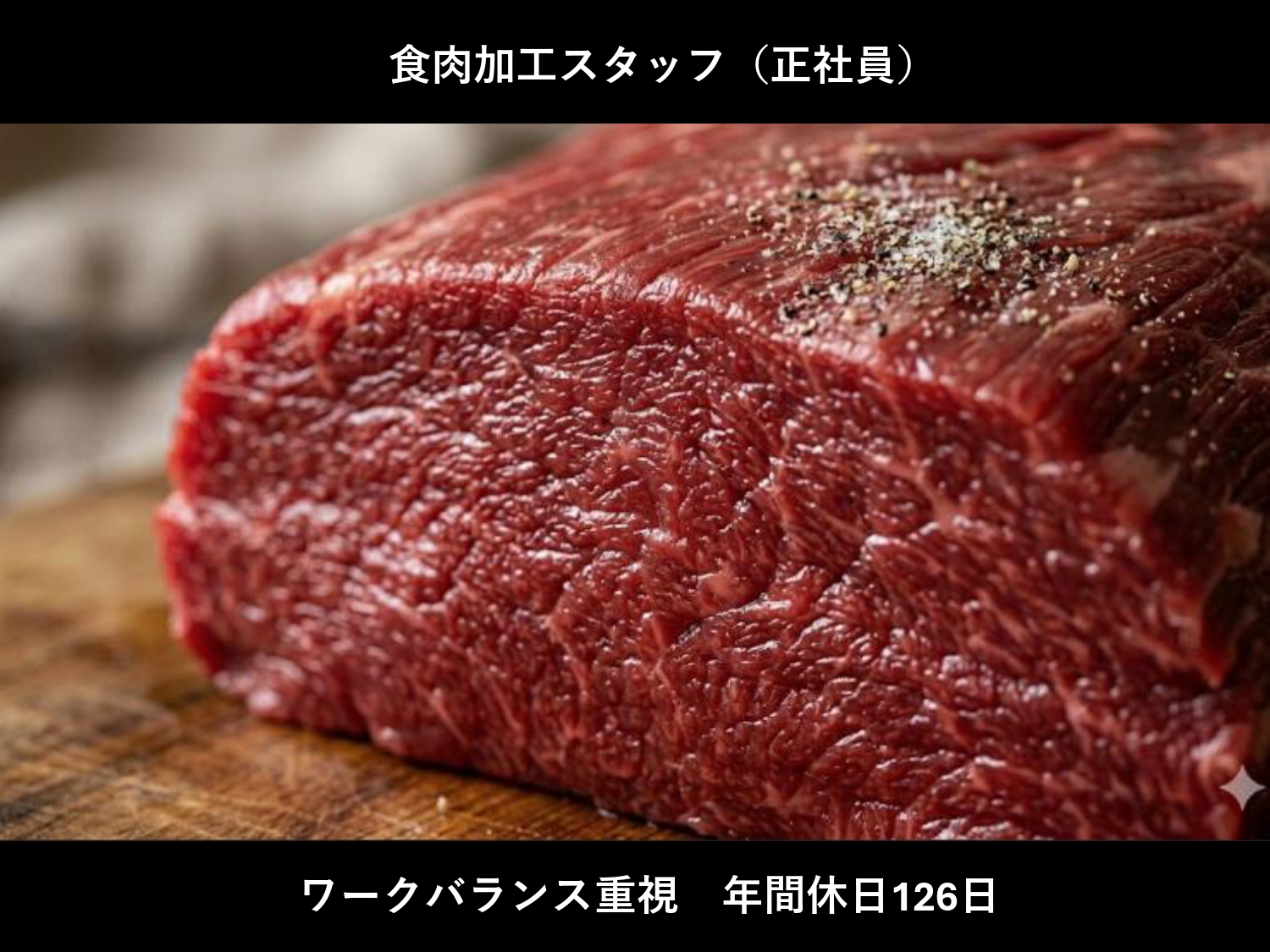 正社員 検品・梱包 食品関連製造 生産管理 軽作業 工場の求人情報イメージ2